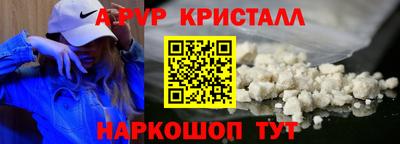 таблы Донецк