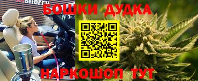 таблы Донецк