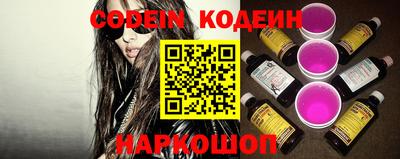 тгк Балашиха