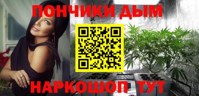 мефедрон мука Донской