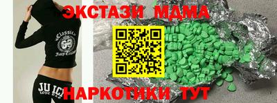 таблы Донецк