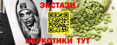 таблы Донецк
