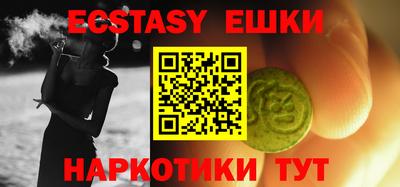 молекула духа Балахна