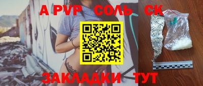 тгк Балашиха