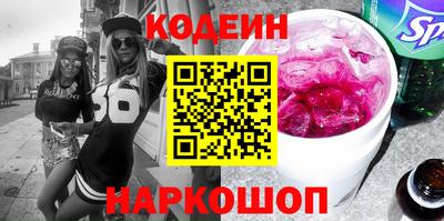 таблы Донецк