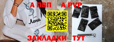 спиды Балаково