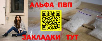 мефедрон мука Донской