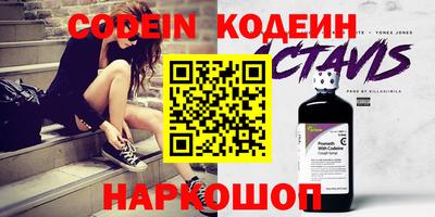 таблы Донецк