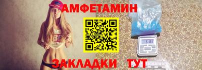 спиды Балаково