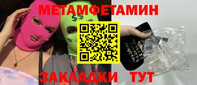 таблы Донецк