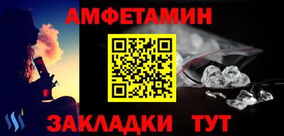 таблы Донецк