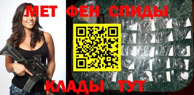 таблы Донецк
