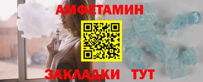 таблы Донецк