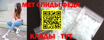 мефедрон мука Донской