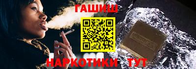 таблы Донецк
