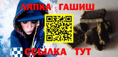 молекула духа Балахна