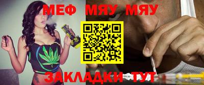 молекула духа Балахна