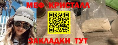 таблы Донецк