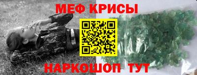 таблы Донецк