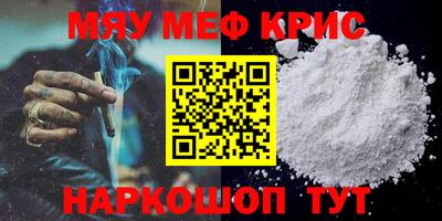 мефедрон мука Донской