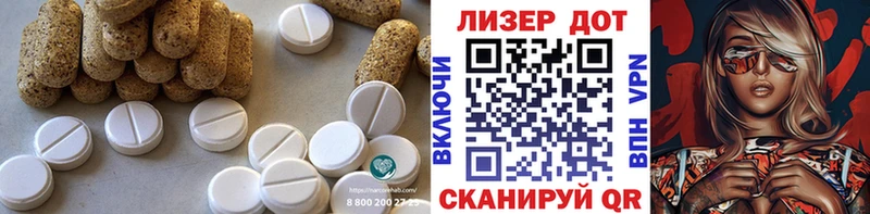 LSD-25 экстази ecstasy  наркошоп  Краснодар 