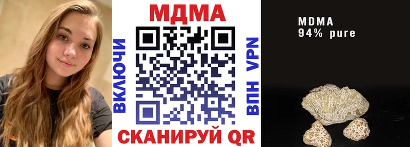 сколько стоит  Краснодар  МДМА crystal 