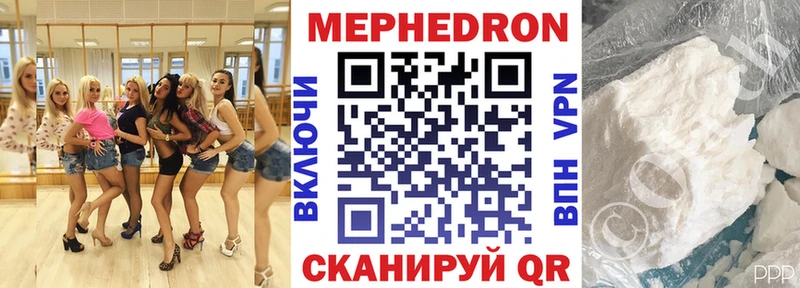 купить наркотик  MEGA   Мефедрон 4 MMC  Краснодар 