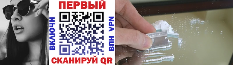 цена наркотик  Краснодар  Метамфетамин витя 