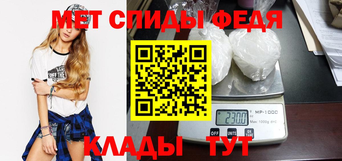 Краснодар  МЕТАМФЕТАМИН винт  Вход с VPN  МЕТАМФЕТАМИН винт 