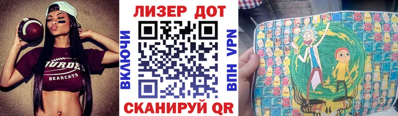 Марки N-bome 1,8мг  MEGA ссылки  Краснодар 