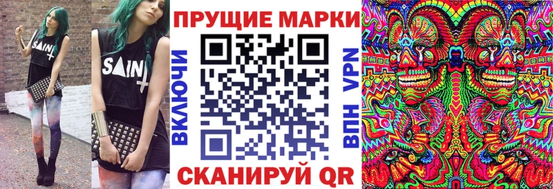 Наркотические марки 1500мкг Краснодар