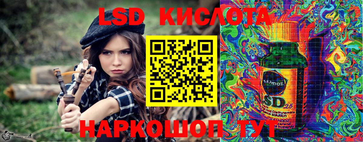 Краснодар  Марки 25I-NBOMe 1,8мг  Марки 25I-NBOMe 1,8мг  Вход с VPN 
