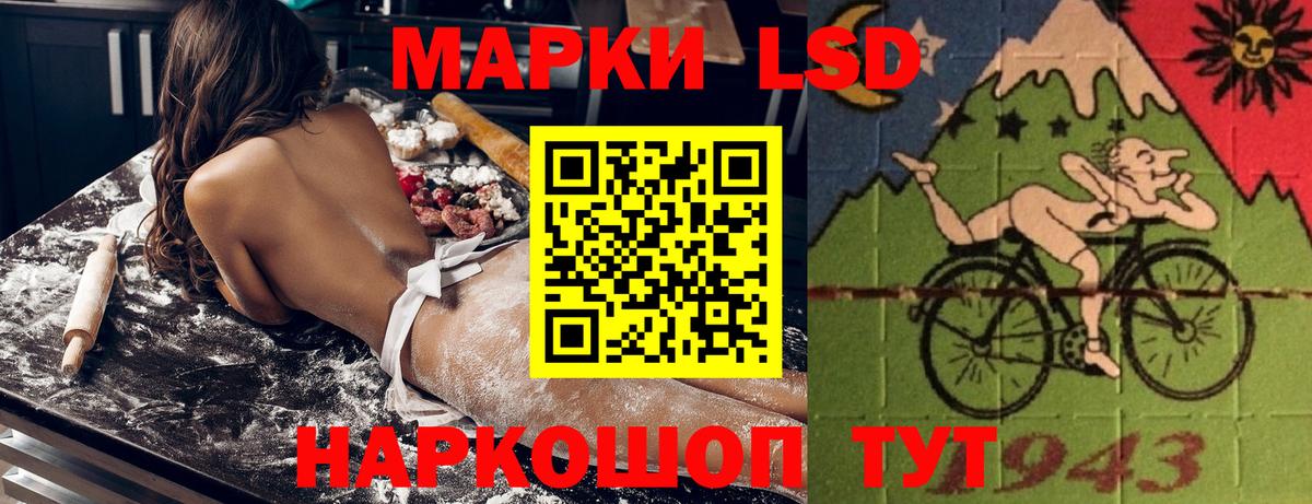 Марки NBOMe 1,5мг Краснодар