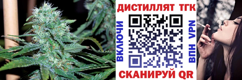 кракен рабочий сайт  Краснодар  ТГК вейп с тгк 