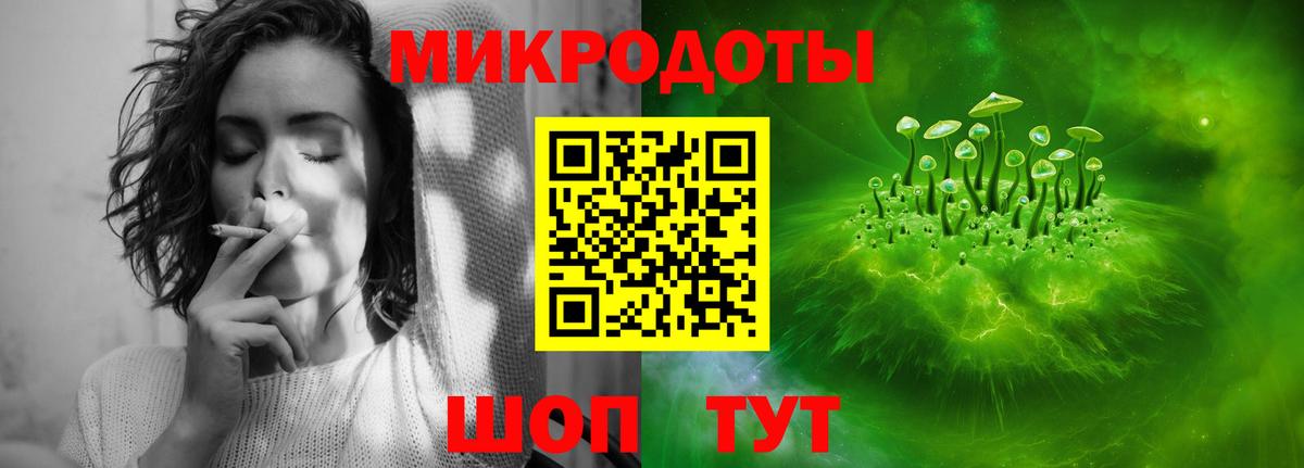 Псилоцибиновые грибы Magic Shrooms Краснодар